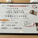 用戶對於土鍋ごはん食堂 ふじたや的評論圖