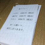 User's review image for 鮨米