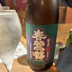 用戶對於甲州地どり屋 おはじき 新宿的評論圖