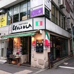 User's review image for ジリオーラ