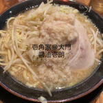 用戶對於壱角家 芝大門店的評論圖
