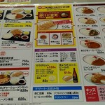 用户对于みよしの 環状光星店的评论图