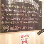 用戶對於麺料理とアジアンごはん 晴蔵的評論圖