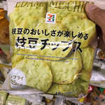 User's review image for セブンイレブン  大谷店