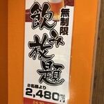User's review image for 24時間 餃子酒場 五反田店