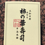 用户对于成城石井 アトレヴィ田端店的评论图