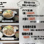 用户对于とんとん亭的评论图