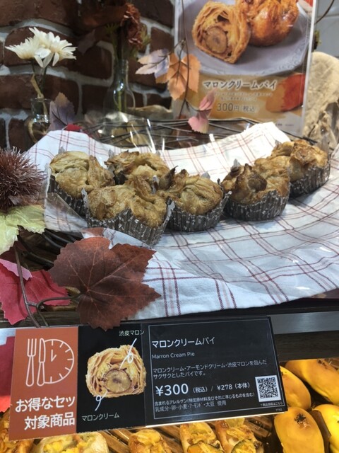 User's recommendation image for ヴィ・ド・フランス 池袋店