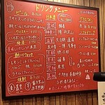 用户对于おでんと酒 大河桃山的评论图