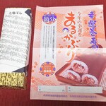 用户对于弥助 大阪 アベノ店的评论图