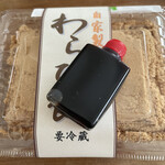 用户对于菓夢in的评论图