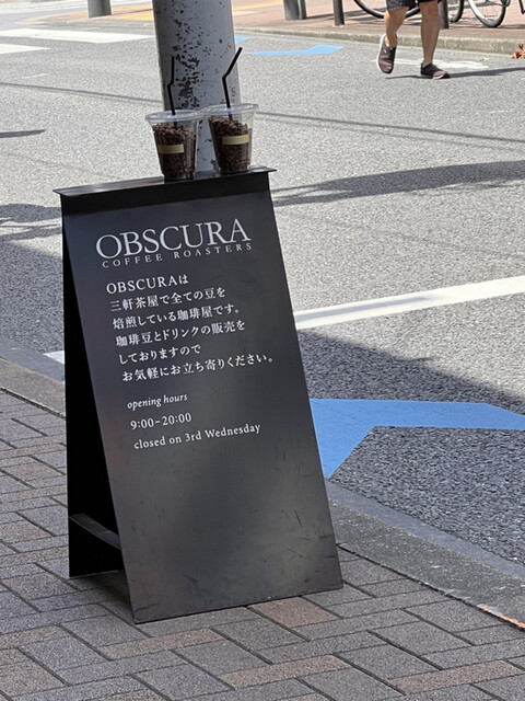 用户对于オブスキュラ ラボラトリー的评论高清图