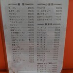 用戶對於栃木屋的評論圖
