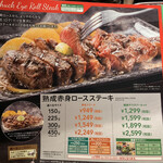 User's review image for ステーキガスト 福岡新宮店