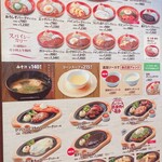 User's review image for びっくりドンキー 手稲富丘店