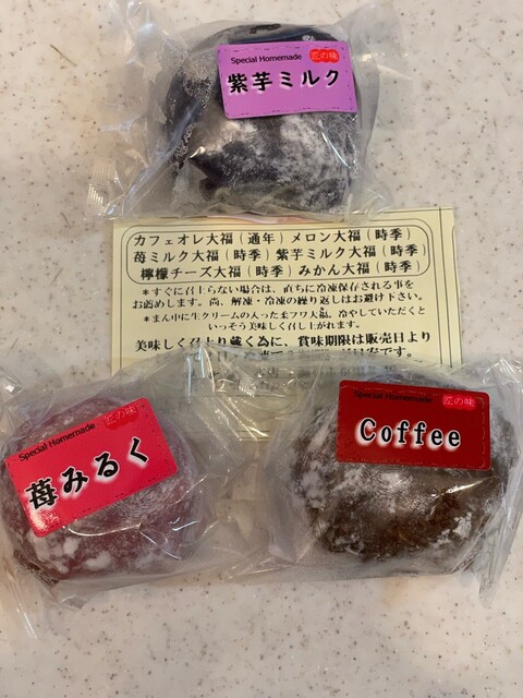 User's recommendation image for 千代富　清風堂