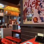 用户对于麻辣学堂 新大久保店的评论图