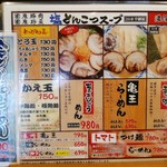 User's review image for 九州らーめん亀王 恵美須町店