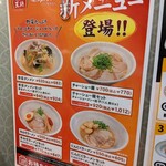 用戶對於餃子の王将 エクスプレス アトレ秋葉原店的評論圖