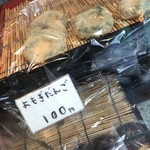 用戶對於甘味処 桝屋的評論圖