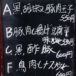 User's review image for 御園