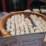 User's review image for パオパオ 新宿店