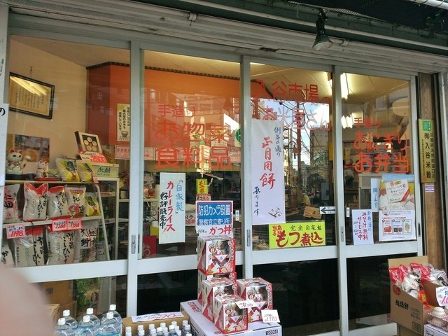 用戶對於入谷市場のお米屋さん的評論高清圖