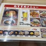 用户对于ラーメン横綱 吉祥院本店的评论图