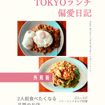 User's review image for ブリ・マデ