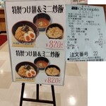 用戶對於ピッコリー オリンピックおりーぶ志村坂下店的評論圖