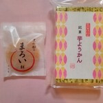 用户对于十六五 祇園南座前本店的评论图