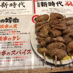 用戶對於新時代 新橋店的評論圖