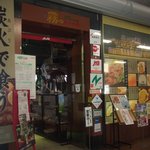 用戶對於釧路　霧のビール園的評論圖