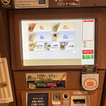 用戶對於SOBA DINING 凜や的評論圖
