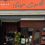 User's review image for プレゴ・パケット