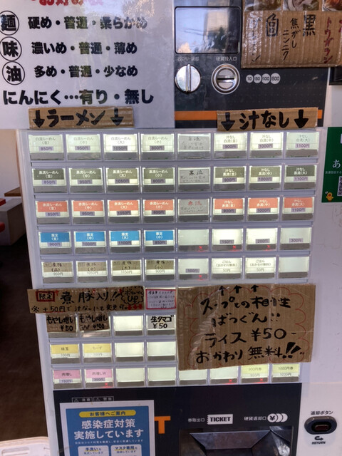 用户对于あくた川流的评论高清图