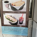 用户对于ベックスコーヒーショップ 秋葉原電気街口店的评论图
