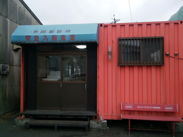 用戶對於安全入船食堂的評論圖