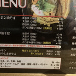 User's review image for 油そば エンジン