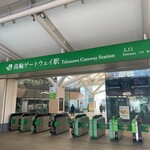 用戶對於四十八漁場 品川店的評論圖