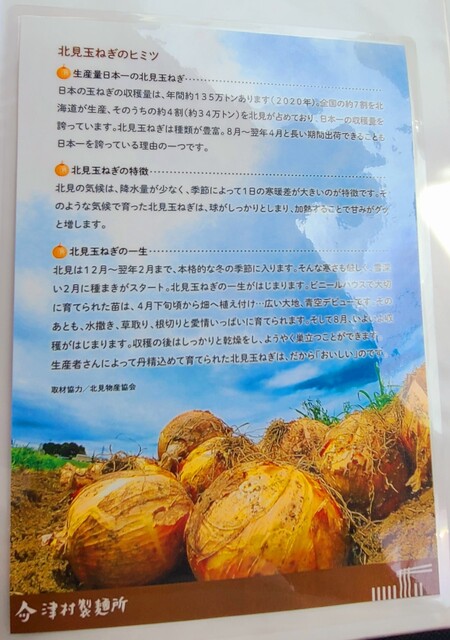 用户对于ツムグ ラボ的评论高清图