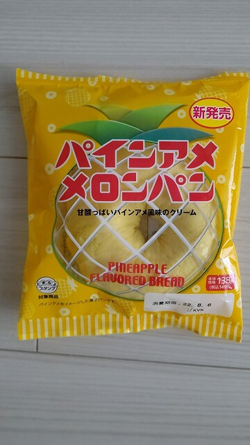 用戶對於ローソン 西心斎橋二丁目店的評論高清圖