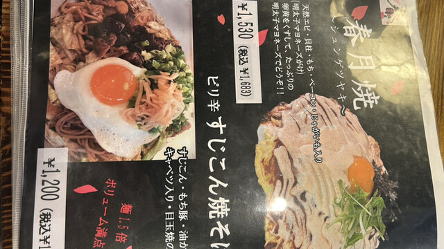 用戶對於いろは満月 泉佐野店的評論高清圖