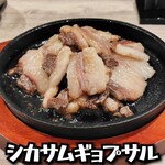 用戶對於ジビエ料理 Natural的評論圖