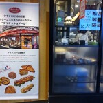 用戶對於ブリオッシュ ドーレ 天神ソラリアステージ店的評論圖