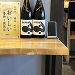 用戶對於炭焼鰻 寝床 福島店的評論圖