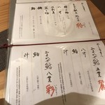 用戶對於鮨 水魚的評論圖