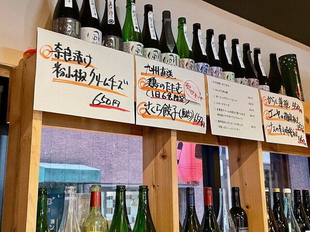 User's recommendation image for Japanese SAKE STAND 85