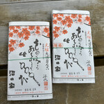 用户对于沼の家的评论图