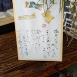 用戶對於江戸あられ 竹仙的評論圖